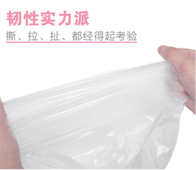 天邦平口白色垃圾袋30cm*60cm（个）