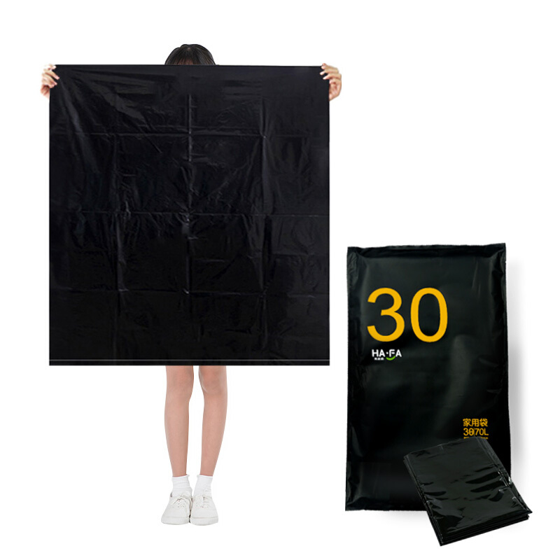 笑妈妈 商用垃圾袋黑色超大号70L加厚50只 80*90cm（包）