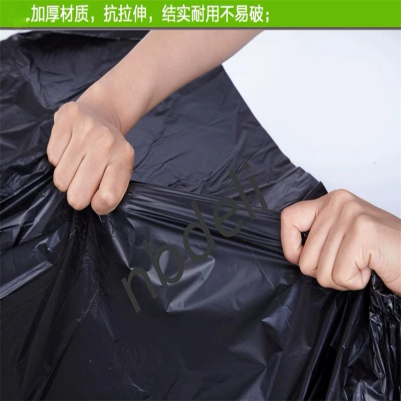 天邦定制加厚黑色垃圾袋75*9050个/包（单位：包）（北京专供）