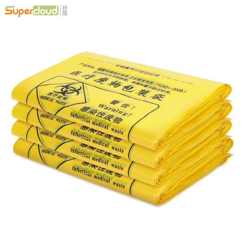 舒蔻（Supercloud）大号加厚垃圾袋黄色平口式垃圾袋90*110cm 50个/包（单位：包）