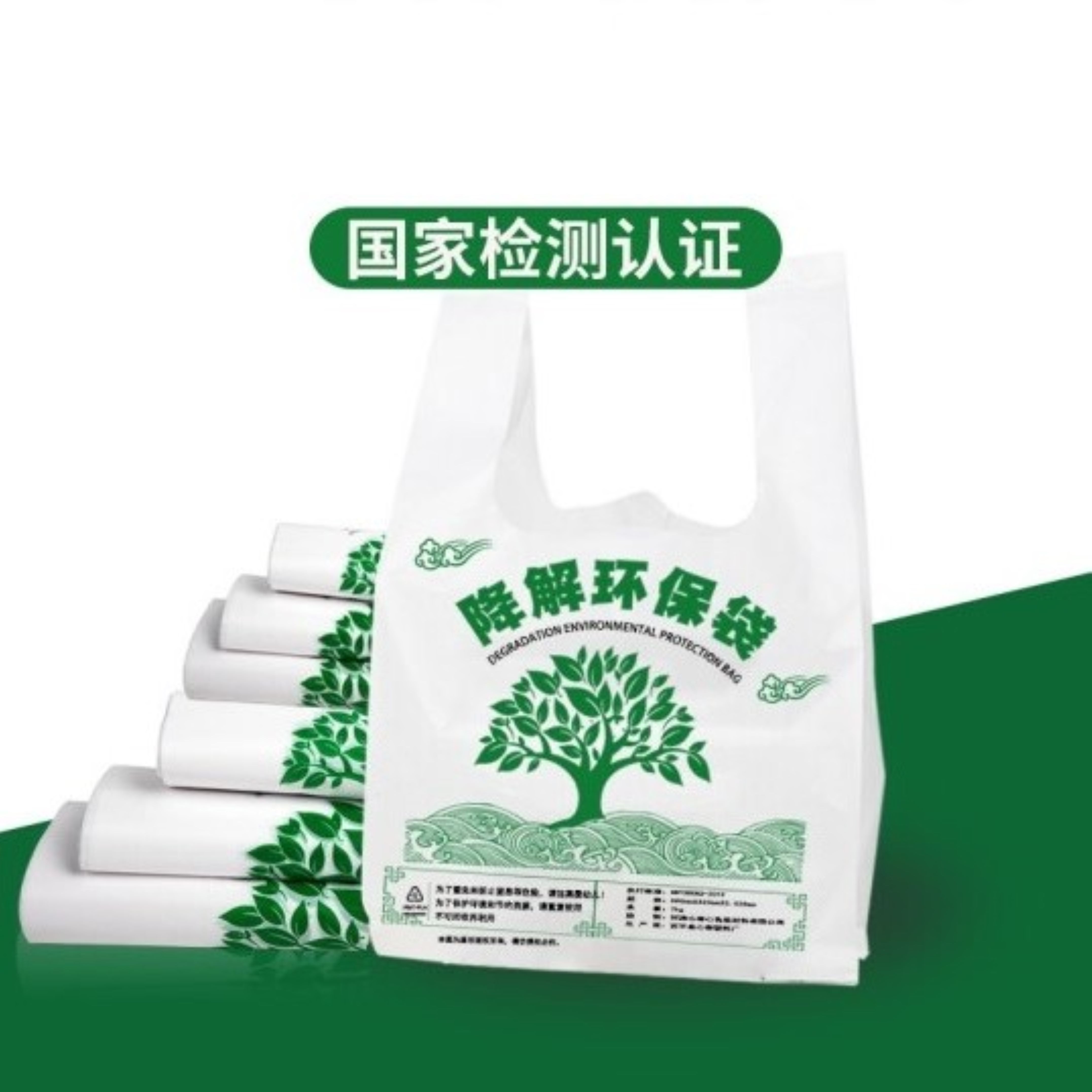 宏天透明塑料袋350*570mm，25KG/袋(袋)