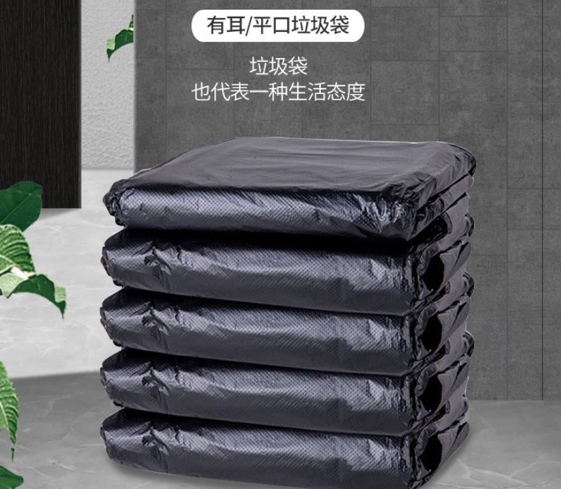 科力邦（Kelibang） 小垃圾袋背式36*55cm/50只（只供重庆）（包）