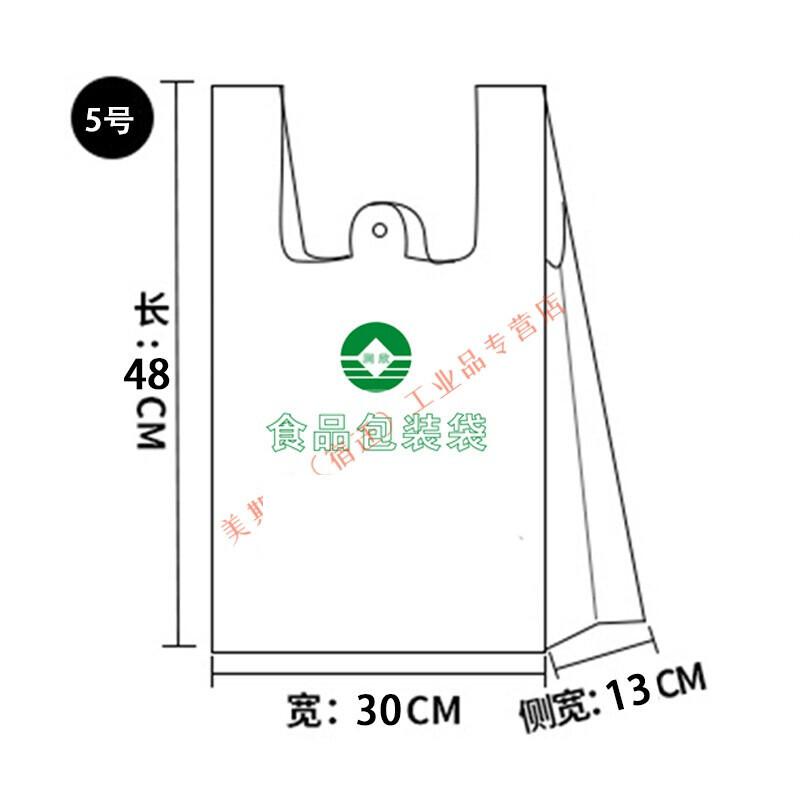 规哲30×48cm垃圾袋打包带手提塑料袋4捆200只（包）