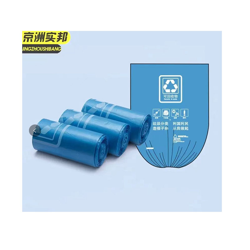 京洲实邦垃圾袋蓝色可回收物5卷150只45*55cm（单位：包）