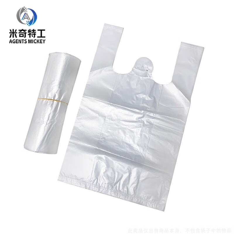 米奇特工（Agentsmickey）JGP-3341白色透明塑料袋一次性垃圾袋 24*37cm（100个） (单位：包)