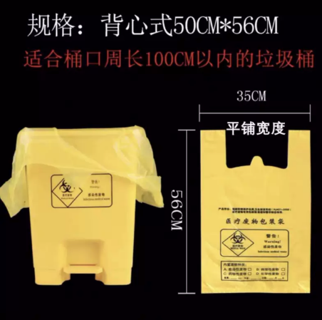 国产SXD 黄色垃圾袋(单位：个)