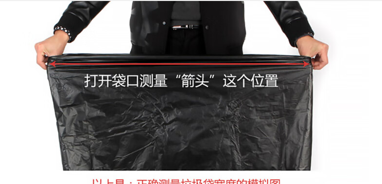 海斯迪克 HK-402 黑色垃圾袋 酒店环卫办公塑料袋 平口大垃圾袋新料 80*100cm(50只)单位：个)