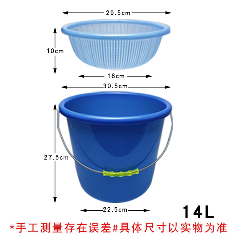 坂云14L大号带滤网茶叶桶蓝色加厚+沥水篮（套）