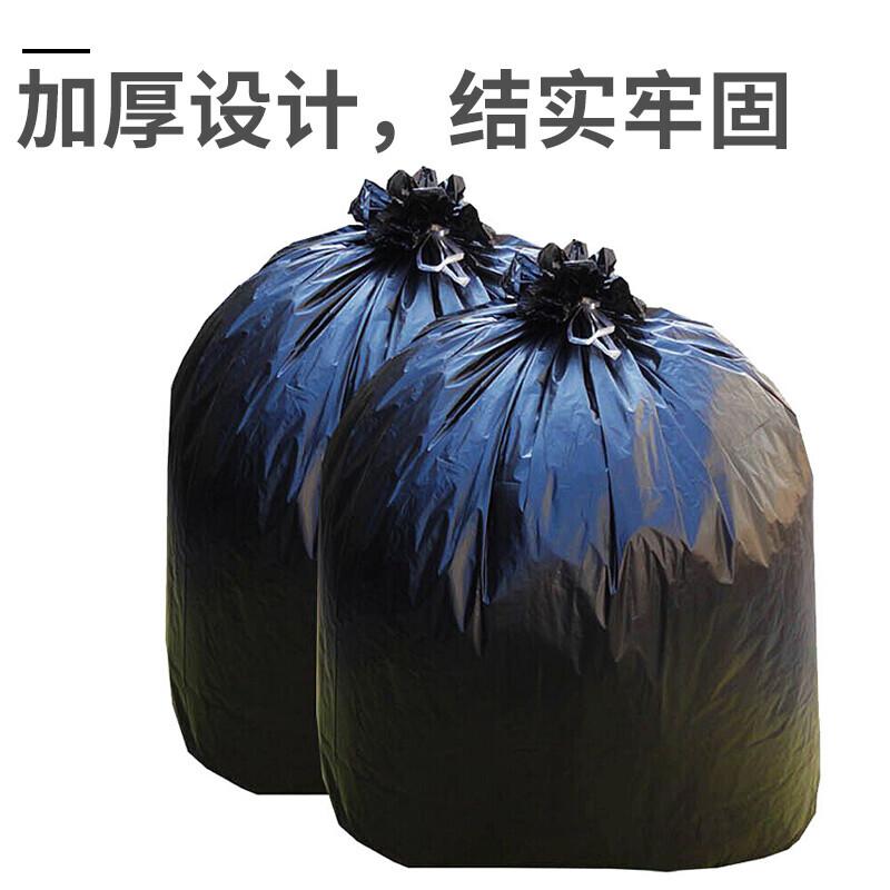 云蕾 商用垃圾袋加厚 80*100CM 黑色（单位:卷）