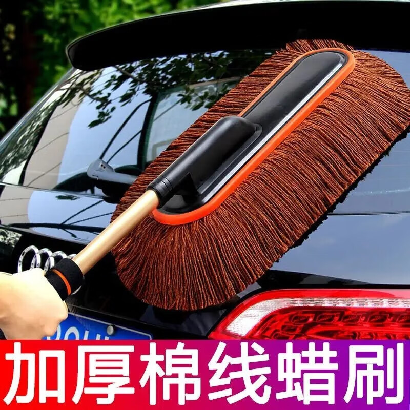 尚美德cp-1003汽车掸子伸缩车用除尘刷子洗车专用工具清洁汽车用品（个）