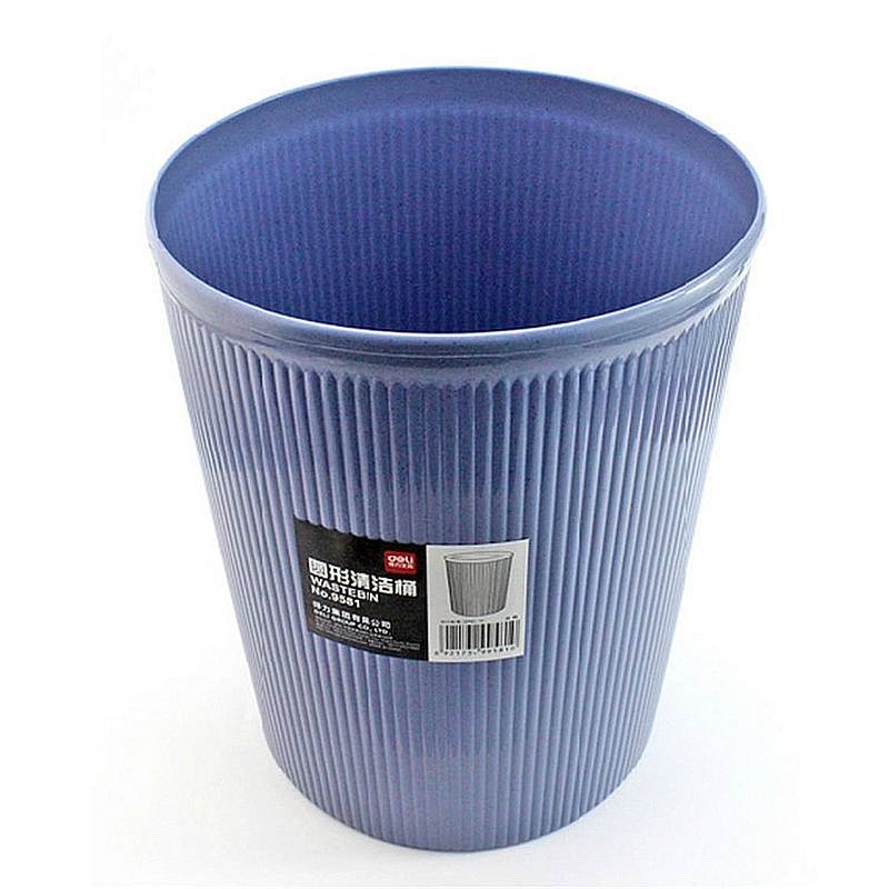 得力9581圆形清洁桶 垃圾桶(深蓝)(单位：只)