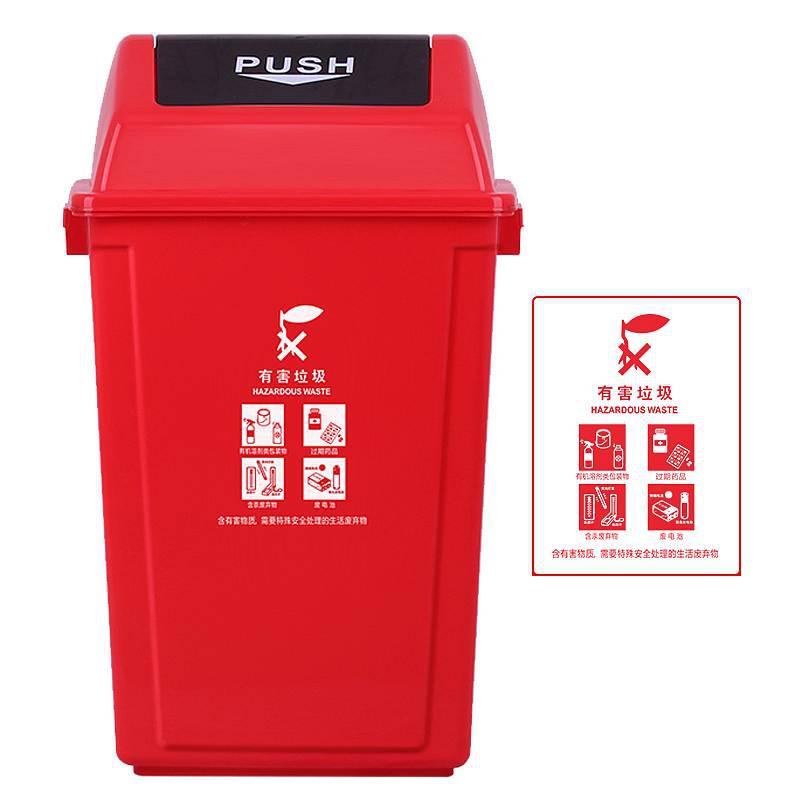 科力邦KB1044摇盖垃圾桶红色215*330*350mm20L(单位：个)