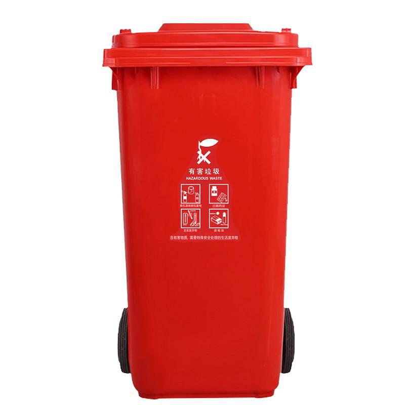 科力邦KB1041垃圾桶红色1030*740*610mm240L(个)