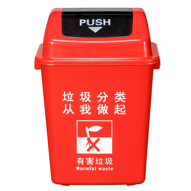 科力邦KB1031垃圾桶红色40L(个)