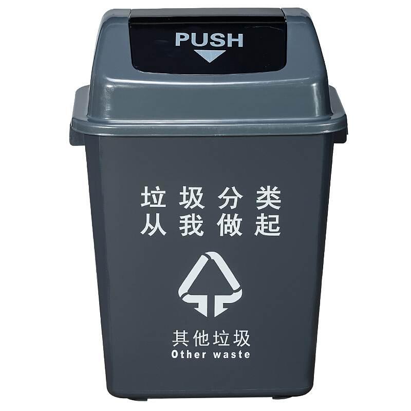 科力邦KB1031户外垃圾桶大号环卫垃圾桶分类垃圾桶灰色40L(个)