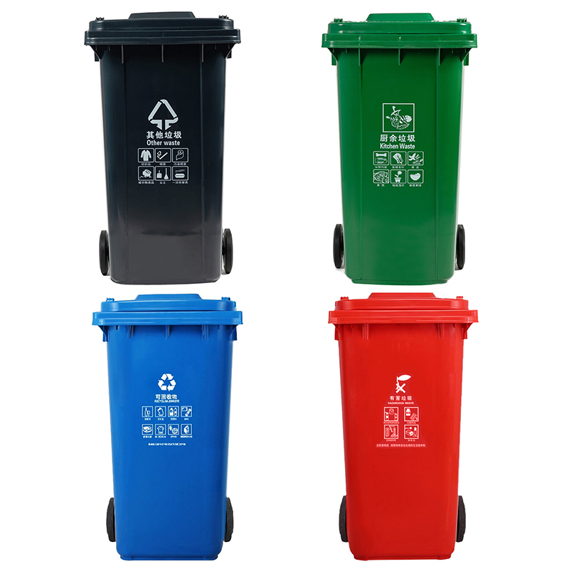 科力邦KB1048大号加厚分类垃圾桶套装绿灰红蓝120L(套)