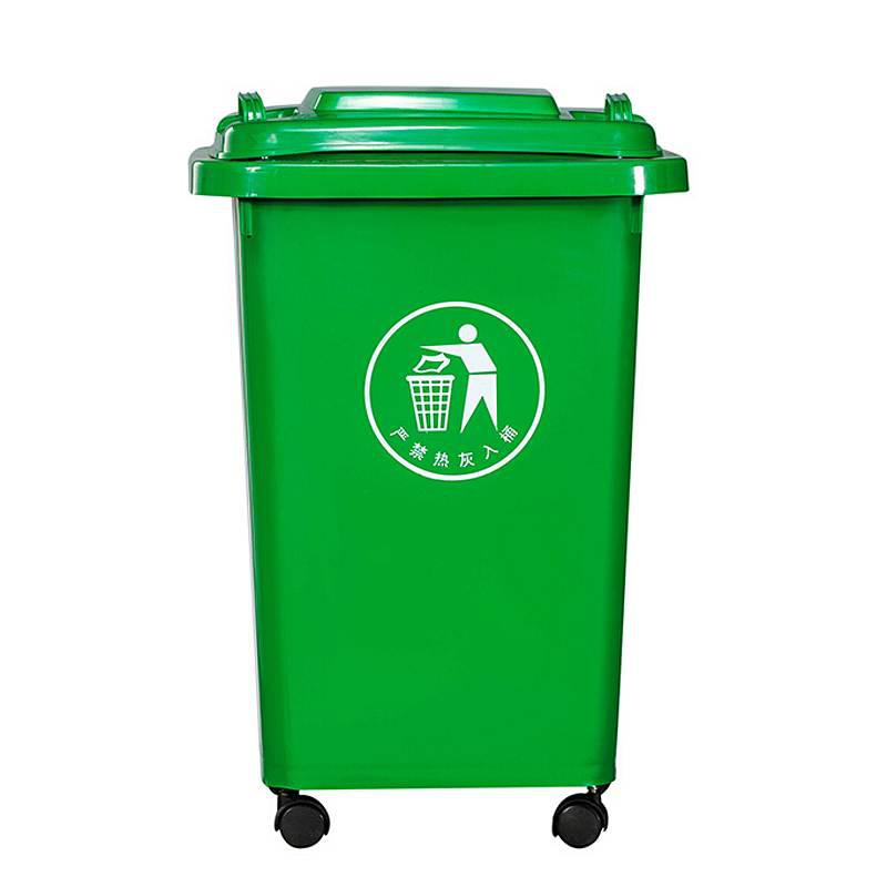 科力邦KB1064塑料环卫垃圾桶带盖万向轮绿色50L(单位：个)