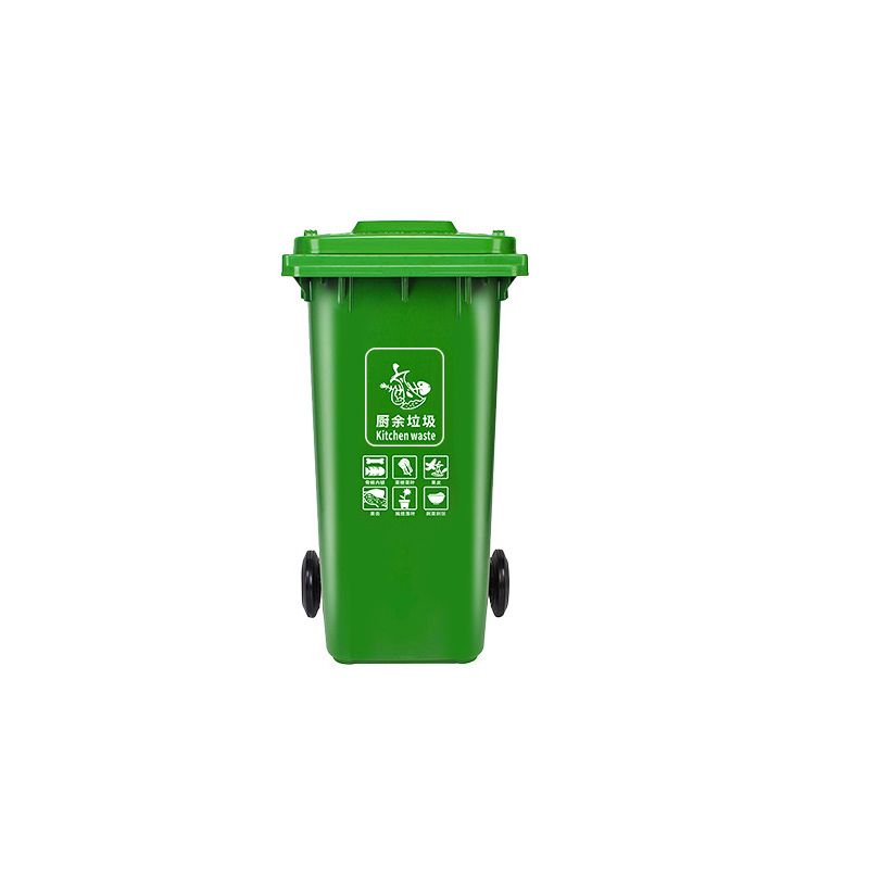 勤康分类带轮垃圾桶绿240L(个)