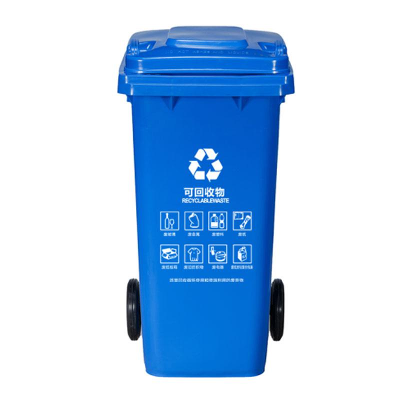 敏胤MYL-7100-3户外分类识垃圾桶（带轮 不含脚踏）可回收标识100L蓝色(单位：个)
