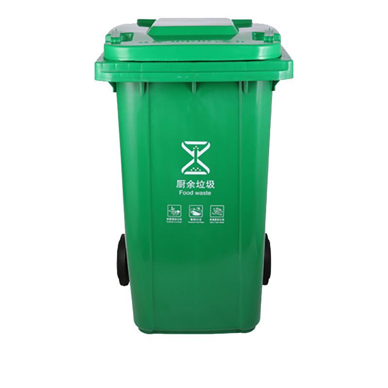 敏胤MYL-7240-5加厚可挂车分类识垃圾桶带轮厨余标识绿色240L(个)