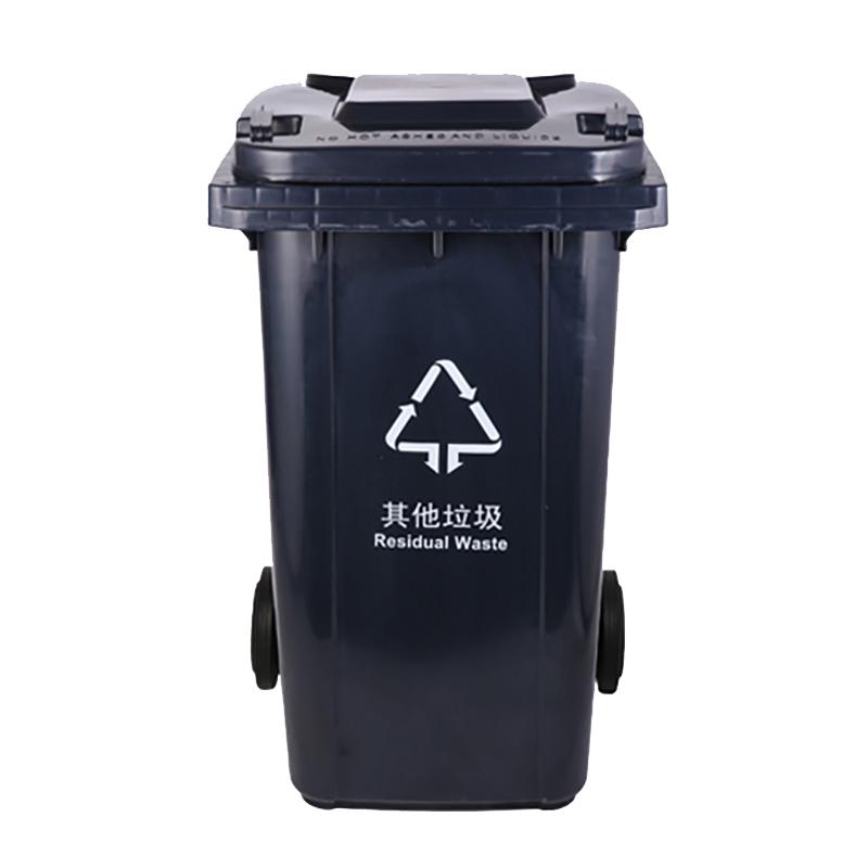 敏胤MYL-7240-6加厚可挂车分类垃圾桶带轮其它垃圾灰黑色240L(个)
