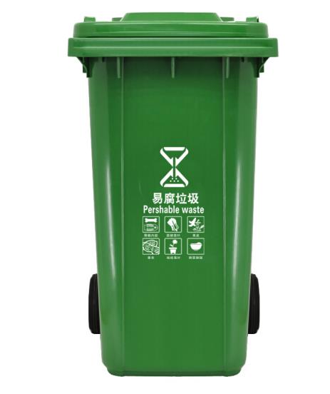 兰诗 LAUTEE LJT2218  垃圾桶 240L 绿色 （个）