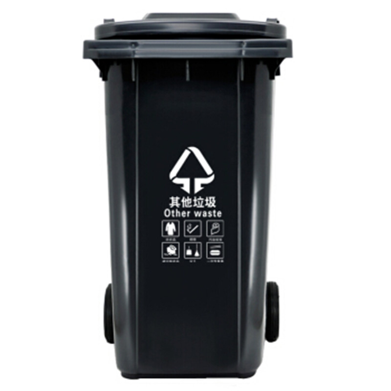博采塑料垃圾桶240L备注颜色（个）