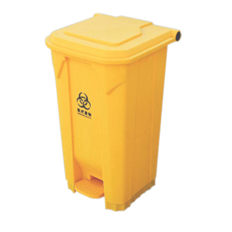 海斯迪克 gnjz-1240黄色脚踩垃圾桶 废物投放箱 80L超厚款（个）
