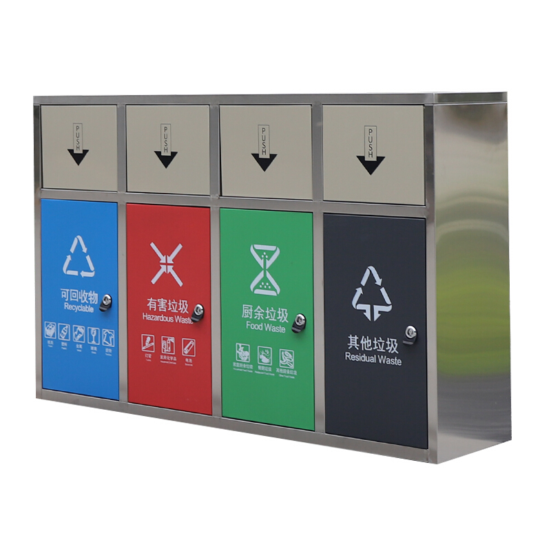 绿恩  新国标四分类户外垃圾桶  四分类不锈钢原色外框 （个）