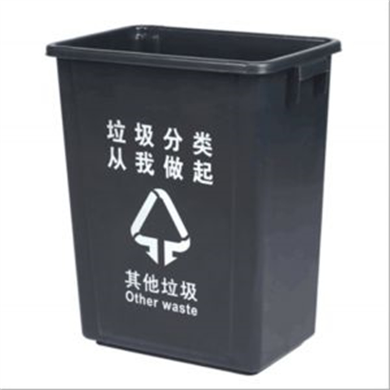 金鑫 JX-201 垃圾筒 20L 材质塑料 无盖 长方形(只)