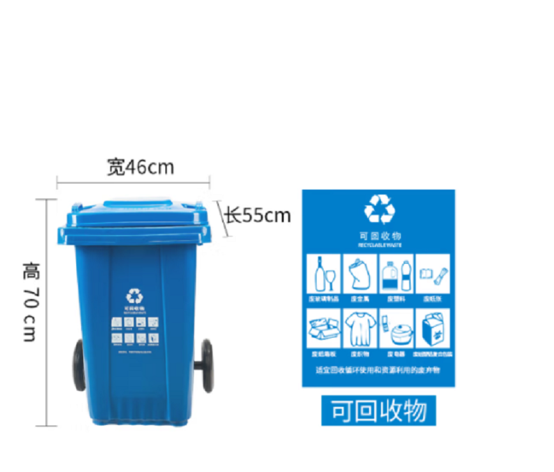 久大80升 加厚桶【蓝色】垃圾桶(单位：个)