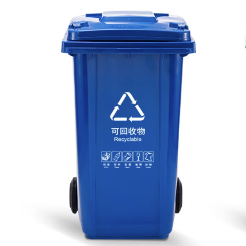 国产 分类环卫带轮盖 240L垃圾桶 蓝色(单位：件)