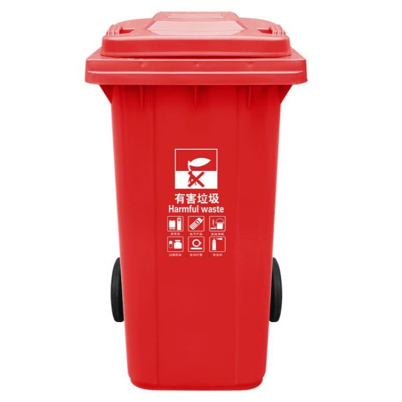 弘卫 分类加厚垃圾桶 有害垃圾 120L 红色（个）