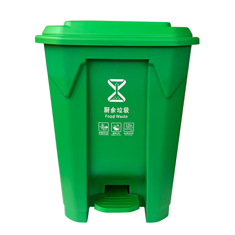 汉管家 HGJ-YS3 脚踏式垃圾桶 颜色可选 80L(单位：个)