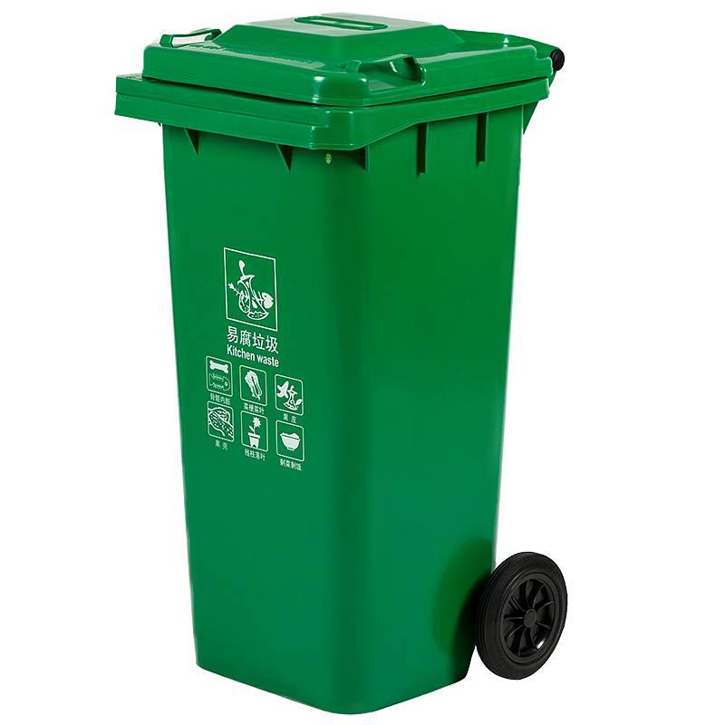 科力邦（Kelibang）KB1035 户外垃圾桶 240L易腐垃圾 绿色 挂车款（单位：个）