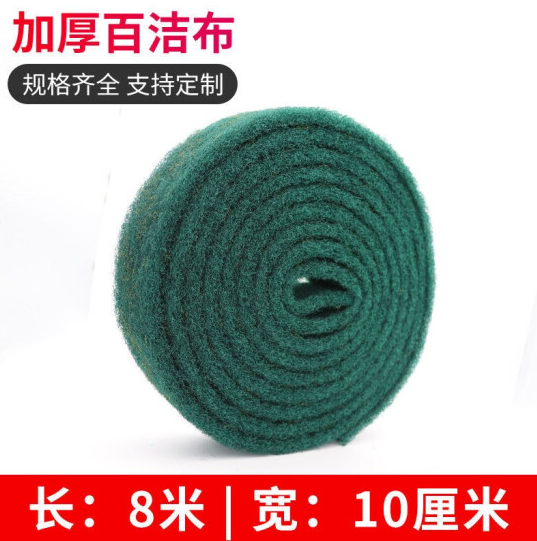 益宏8m*10cm加厚加密可剪裁百洁布洗碗布绿色（卷）