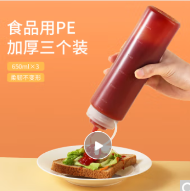 拜杰（Baijie）挤酱瓶酱汁壶塑料挤酱壶调料瓶番茄酱沙拉酱料瓶压瓶650ml厨房小工具(单位：个)