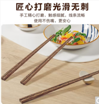 双枪（Suncha）2双装木防烫加长筷子 (单位：件)
