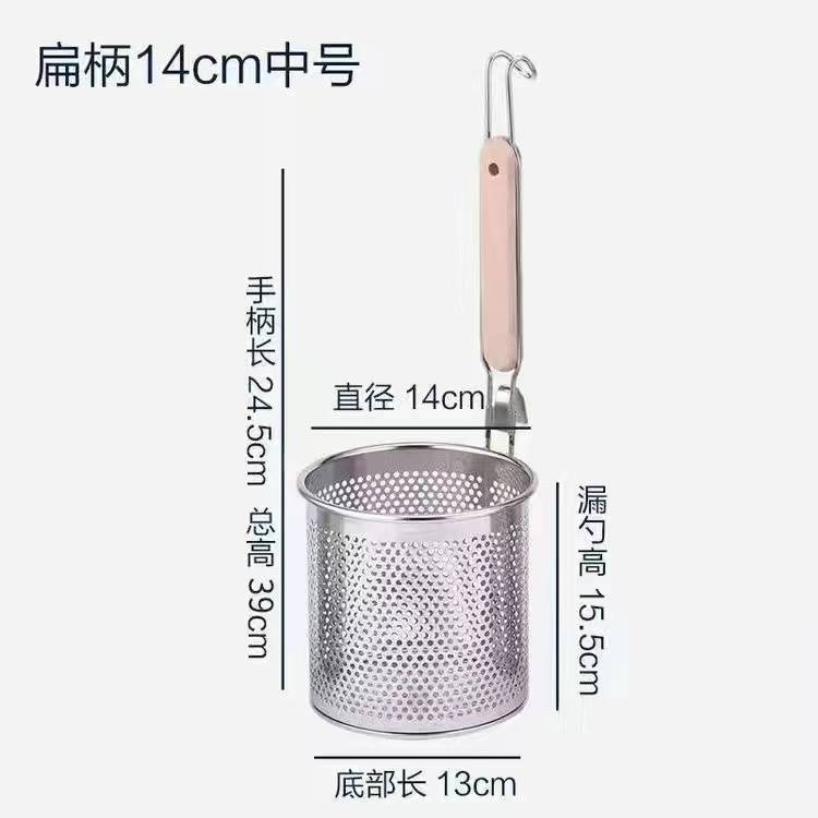 国产 不锈钢漏勺 直径14cm 单位：个 2个起订 单位：个 仅限广东