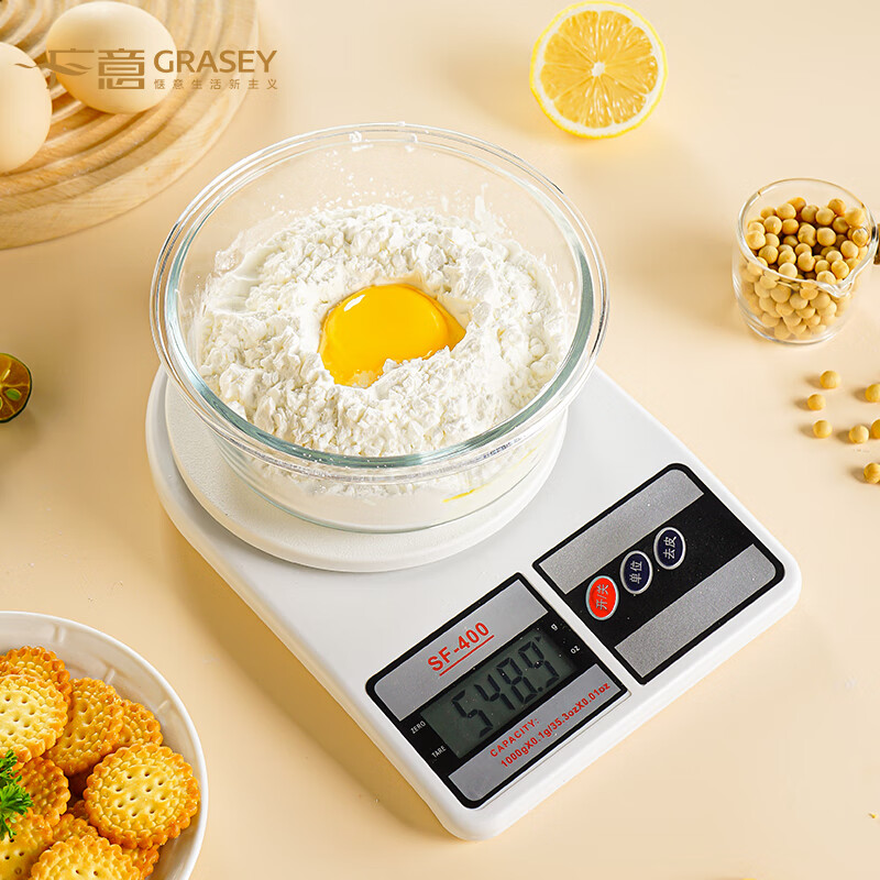 广意厨房秤 家用烘培电子秤厨房电子称 0.1g/1kg精准食物秤 GY8526(台)