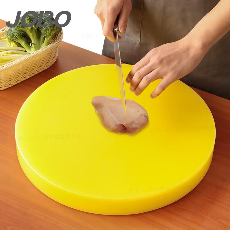 巨博(JOBO)圆形砧板菜墩PE塑料分类切菜板圆案板黄色ZBY455-3(个)