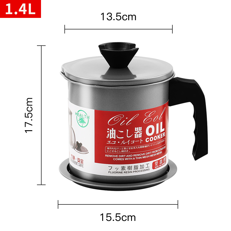 拜杰滤油壶带过滤网沥油壶不锈钢滤网油罐储油瓶猪油罐厨房用品1.4L（个）