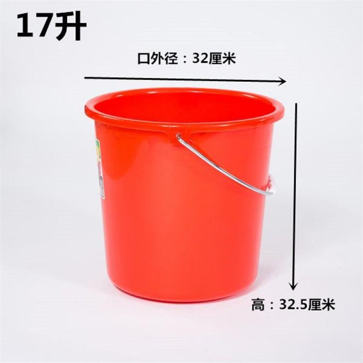Vieruodis 红色水桶加厚塑料家用学生宿舍洗澡洗红桶17升桶(无盖)（个）