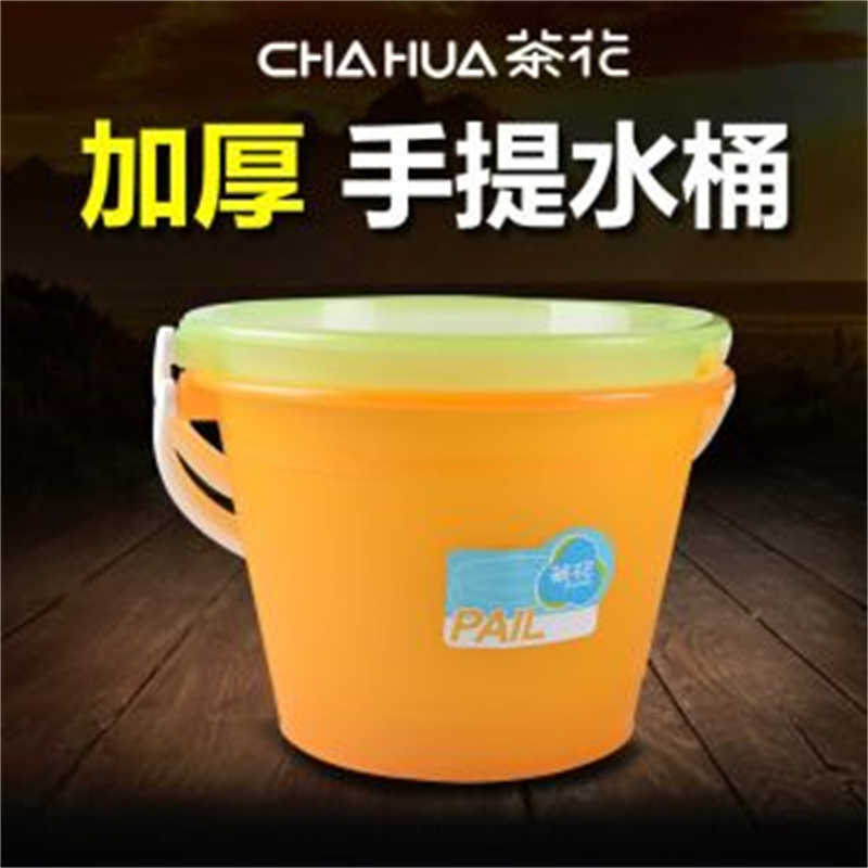 茶花 水桶 0209 5.5L 27*15cm PP 桔色(个)
