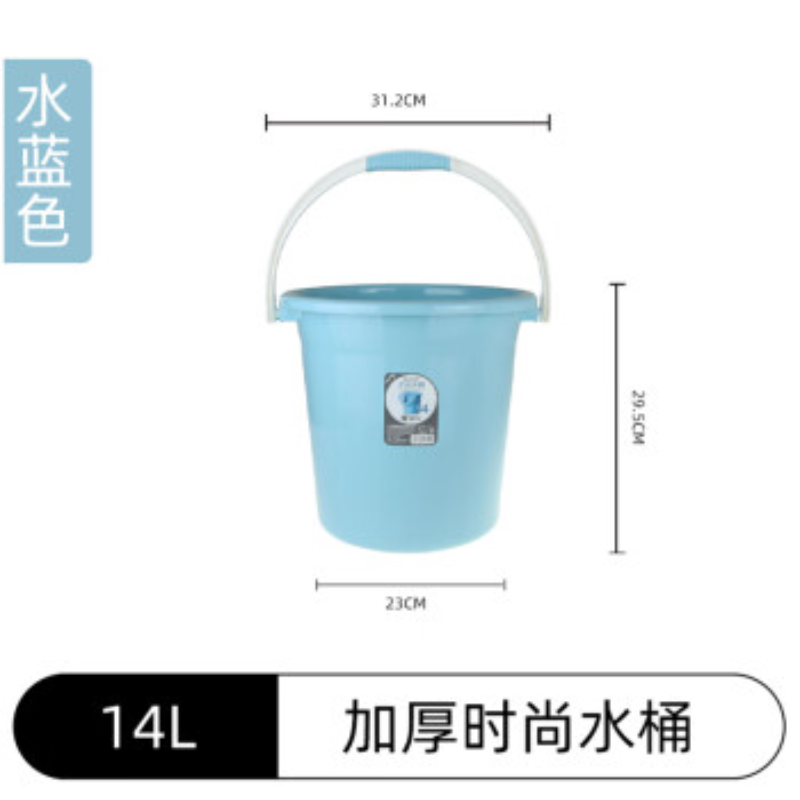 振兴直径30.7*高29.1cm塑料水桶(个)