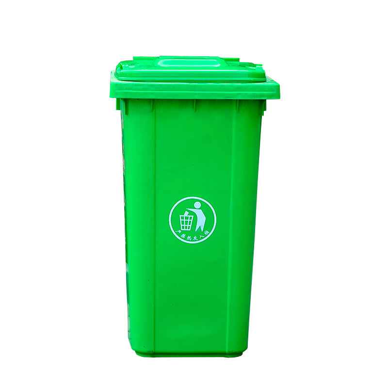 鸣固 塑料户外垃圾桶大号加厚小区环卫室外脚踏果皮箱 30L（单位：个）