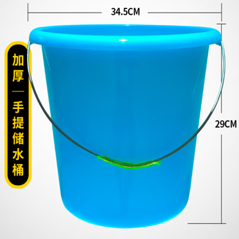 茶花（CHAHUA）16升，加厚，蓝色水桶(单位：个)