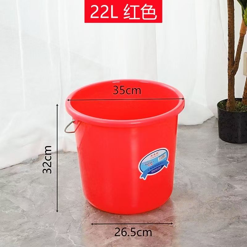 国产22L塑料水桶 手提水桶 （个）