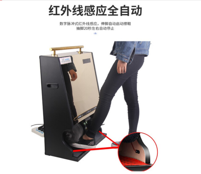 五花 YK-D521 自动擦鞋机全自动智能擦鞋器酒店商用多功能刷皮鞋电动感应机器（个）