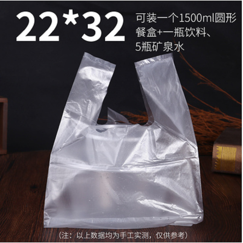 谦华智科 22*32cm 塑料袋透明1000只起订（只）